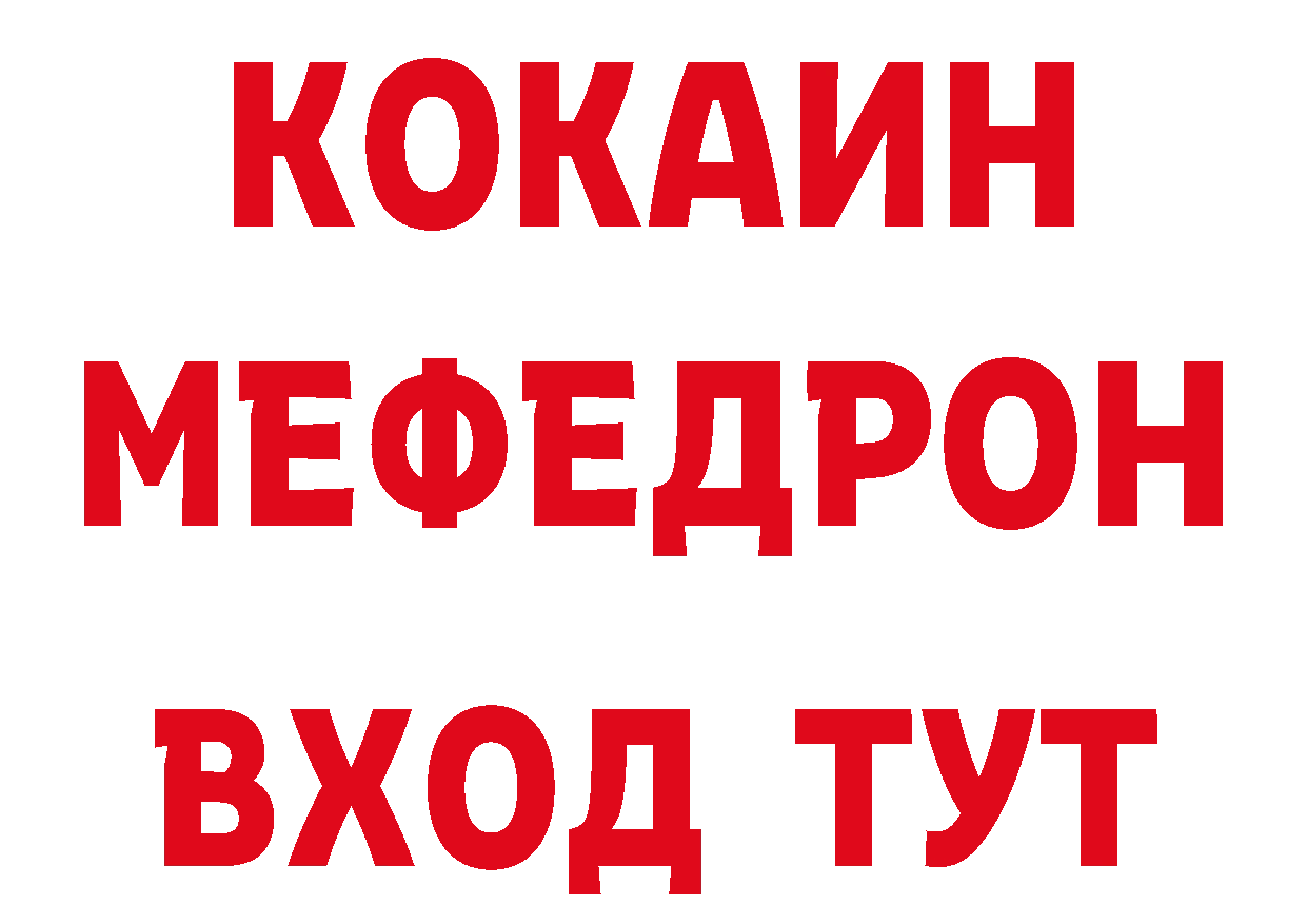 Метадон VHQ как войти дарк нет гидра Островной