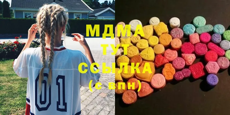 МДМА Molly  Островной 